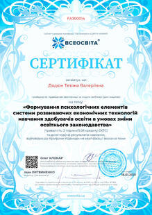 №FA300014