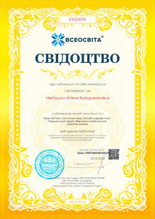 №FA326133