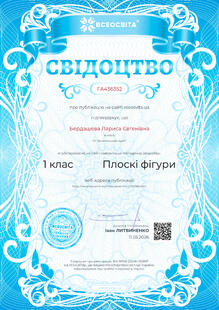 №FA436352