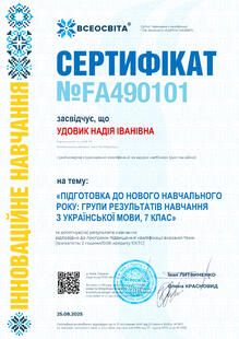 №FA490101