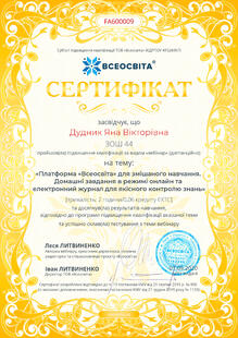 №FA600009