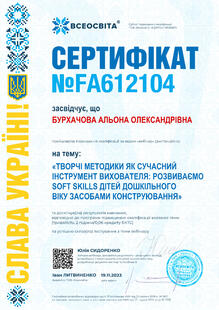 №FA612104