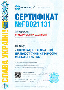 №FB021131