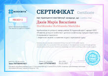 №FB030013