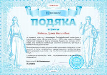 №FB062086