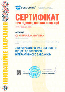 №FB144300