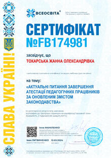 №FB174981