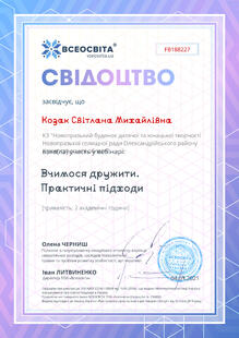 №FB188227