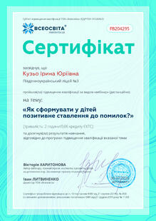 №FB204295