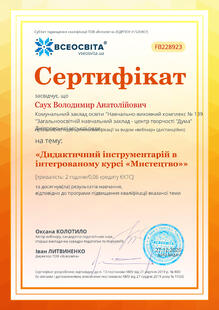 №FB228923