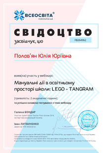 №FB264962