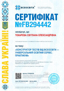 №FB294442