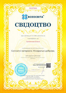 №FB297888