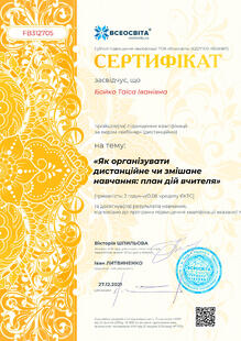 №FB312705