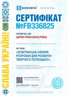 №FB336825