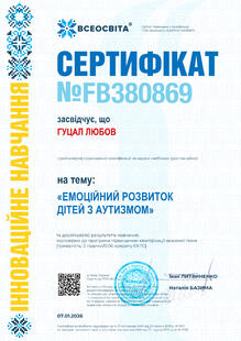 №FB380869