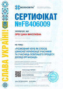 №FB406009
