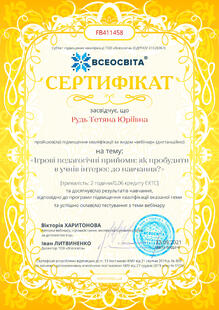№FB411458
