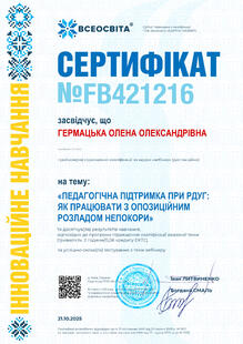 №FB421216
