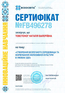№FB496278