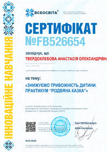 №FB526654