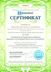 №FB608818