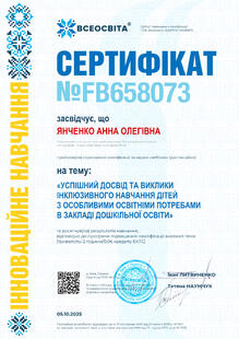 №FB658073