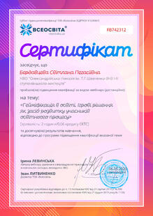 №FB742312