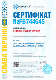 №FB744645