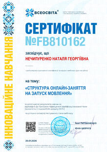 №FB810162