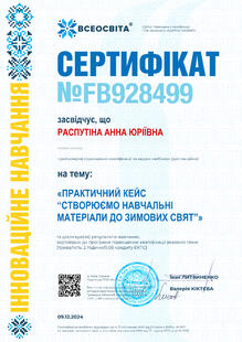 №FB928499