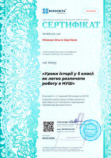 №FC013645