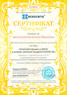 №FC154772