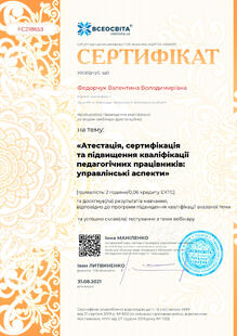 №FC218653
