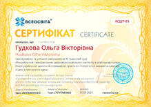 №FC227173