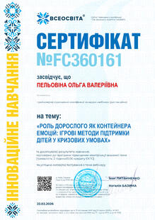 №FC360161