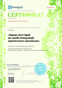 №FC394466