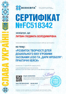 №FC518342