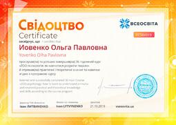 Сторона №1