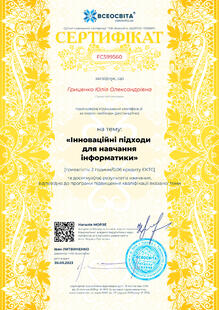 №FC599560