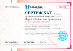 Сторона №1