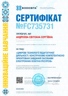 №FC735731