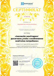 №FC784720