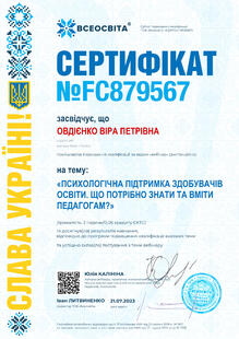 №FC879567