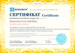 Сторона №1
