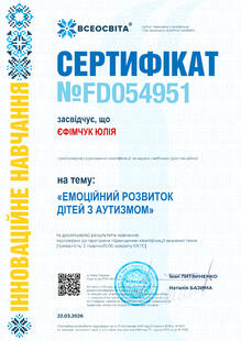 №FD054951