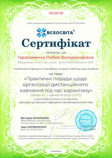 №FD126190