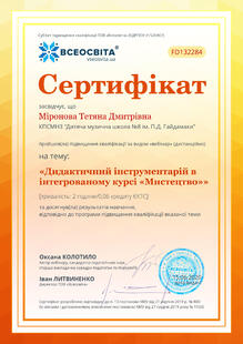 №FD132284