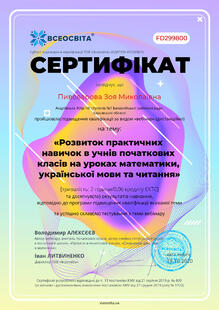 №FD299800