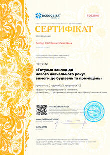 №FD323919